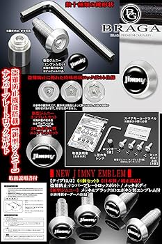 【超希少パーツ】新型ジムニー取付交換セット 安心と信頼の実績を頂いております！ 超希少パーツ】新型ジムニー取付交換セット 安心と信頼の実績を